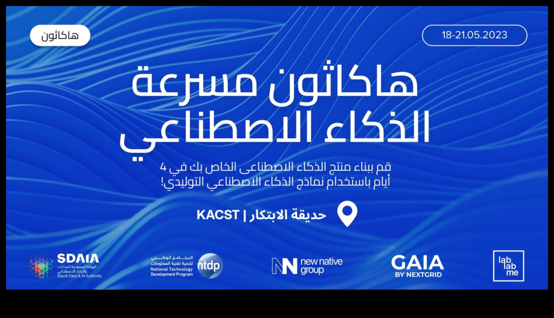 تناغم البيانات: الموازنة بين الرؤية الفنية والدقة التقنية في تكنولوجيا المعلومات